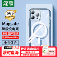 綠聯(lián) 適用蘋(píng)果13Pro手機殼iPhone13Pro磁吸殼 MagSafe無(wú)線(xiàn)充電 防摔抗指紋防磨防震 超薄保護套 透明 