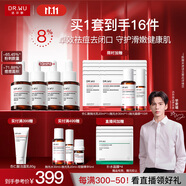 達爾膚（DR.WU）杏仁酸精華8%三重酸果酸抗痘祛閉口護膚(10ml*4)