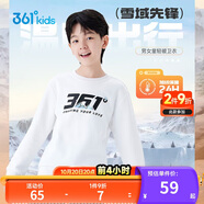 361°兒童衛(wèi)衣24秋冬男女童3-14歲加絨保暖套頭衛(wèi)衣 白160