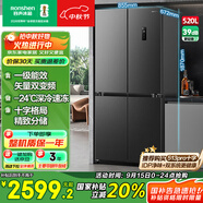 容聲520升大容量十字雙對開四開門電冰箱家用超薄一級節(jié)能效風(fēng)冷無霜變頻BCD-520WD12FP灰家電國家補貼