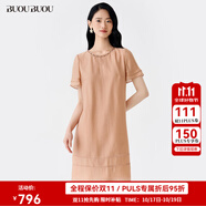 BUOUBUOU天絲2025夏季新品H型優(yōu)雅釘珠圓領(lǐng)喇叭袖萊賽爾連衣裙女DLDG239 粉桔Y21 XL