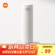 米家彈蓋保溫杯  大容量水杯 316L不銹鋼 男女士保冷杯子 480mL白色