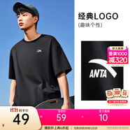 安踏（ANTA）【快干棉】T恤男女同款2025夏季情侶吸濕排汗LOGO寬松休閑短袖t恤 【小logo】基礎(chǔ)黑8125-6 XL /男180 女175