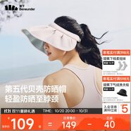 蕉下（beneunder）遮陽帽子防曬帽女防紫外線太陽帽貝殼空頂帽便攜TS550粉