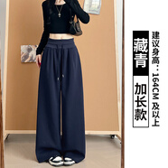 森馬（Semir）美式運(yùn)動(dòng)褲女款2025新款闊腿褲寬松bf韓系慵懶舒適松弛感秋季褲子 藏青色【加長(zhǎng)款】 M 建議96-110斤
