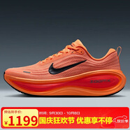耐克NIKE男跑步鞋 超級邁柔 緩震VOMERO PLUS運動(dòng)鞋HV8150-801橙 40.5