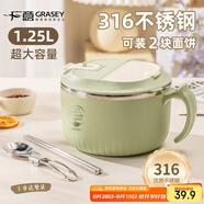 廣意316不銹鋼泡面碗帶蓋學(xué)生飯盒大容量上班餐盒贈(zèng)餐具 綠色GY7499