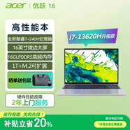 宏碁優(yōu)躍16筆記本電腦 16英寸高性能大屏學(xué)生辦公輕薄本(Intel酷睿7-240H 16G 1T 全高清)