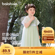 巴拉巴拉女童連衣裙夏裝兒童裙子國(guó)風(fēng)漢服襦裙寶寶網(wǎng)紗裙208224111013