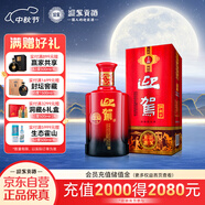迎駕貢酒 淮南子 濃香型白酒 42度 450ml 單瓶裝