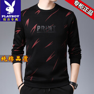 花花公子（PLAYBOY）長袖t恤男士圓領(lǐng)純棉衛(wèi)衣男春秋裝上衣新款潮流體恤打底衫T 紅色 A17【春秋 】 薄款 L 170建議120-135斤