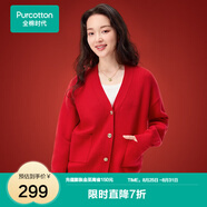 全棉時代【郭晶晶同款】女士風柔棉棉線外套V領紅品25年新款 氣質V領款 M 160