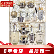 后（The history of Whoo）韓國(guó)套裝水乳霜7件套盒 修護(hù)保濕緊致女士護(hù)膚品七夕情人節(jié)禮物 Whoo后天氣丹皇后套裝