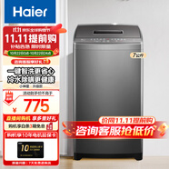 海爾（Haier）波輪洗衣機全自動家用大容量洗脫一體波輪洗衣機節(jié)能省電健康家用 懶人洗衣機補貼至高補貼20% XQB70-M1269G