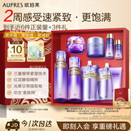 歐珀萊（AUPRES）時光鎖水乳面霜套裝清爽型 緊致彈潤補水護(hù)膚禮盒七夕情人節(jié)禮物