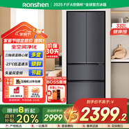 容聲（Ronshen）332升法式多門(mén)玻璃面板全空間保鮮一級能效變頻風(fēng)冷無(wú)霜大容量家用電冰箱商場(chǎng)同款BCD-332WKM1MPC