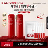韓束紅蠻腰柔膚乳50ml 抗皺緊致補水保濕滋潤出差旅行裝便攜小樣