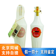 華都醬酒 燕嶺春  53度醬香型白酒 糧食酒 42度 500mL 1瓶 單瓶裝
