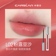 卡姿蘭（Carslan）口紅唇釉輕糯柔霧唇泥啞光霧面不沾杯生日七夕情人節禮物送女友 L02-粉露豆沙