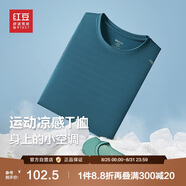 紅豆（Hodo）短袖t恤男夏季新款圓領(lǐng)T恤純色舒適速干高彈力短袖體恤