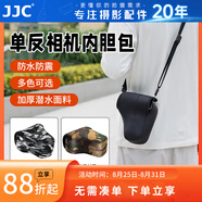 JJC 相機內膽包 適用佳能單反200D二代R6II R8 90D 5D3索尼A7M3 A7R4 A92 FX30 A1尼康Z7II保護收納套 OC-MC0BK小號 黑色
