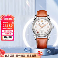 Cuervo y Sobrinos萬表庫爾沃瑞士手表歷史學(xué)家系列機械男士腕表皮機械男 3195.1TR.S
