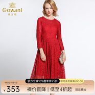 喬萬尼年秋季新款春季修身高腰氣質(zhì)女人味正式長袖蕾絲連衣裙長款 大氣鮮紅 2XL