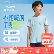 安踏兒童T恤男童短袖速干衣2025夏運(yùn)動(dòng)T女童跑步短袖T恤衫A52527116