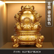 TaTanice酒柜擺件入戶(hù)玄關(guān)客廳電視柜裝飾套裝喬遷新房家居高端大氣工藝品 【鎏金銅色】金蟾擺件