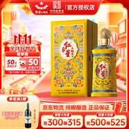 紅星北京紅星二鍋頭鈺璽鴻鈺/煌鈺53度純糧酒清香型白酒特送禮宴請 53度 500mL 1瓶 清香典范 單瓶裝