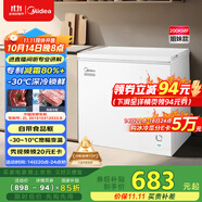 美的（Midea）【升級減霜】200升以上家用小冰柜冷藏冷凍保鮮冷柜一級節(jié)能母乳小型冰箱BD/BC-203KMB(E)國家補貼