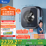 小天鵝（LittleSwan）內衣洗衣機全自動(dòng)家用 懶人洗衣機迷你 嬰兒壁掛【小海綿2.0】3公斤 超微凈泡水魔方 除菌 TG30M80