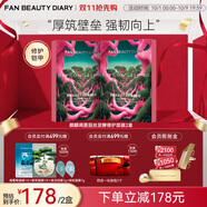 FAN BEAUTY DIARY范冰冰同款麒麟竭菌菇絲發(fā)酵修護面膜 補水保濕舒緩強韌生日禮物 龍血面膜【2盒】