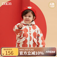 papa爬爬棉服冬季新款寶寶夾棉拜年服男女童保暖厚款洋氣棉衣外套 紅色 100 cm