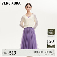 VEROMODA連衣裙冬季新款兩件套亮片仿水鉆網(wǎng)紗百褶裙347D004 專(zhuān)雨紫色 165/84A/M