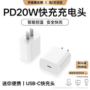 KY康友充電器PD20W快充適用iphone15/16/promax/14/13/12/iPadPro華為小米手機平板充電頭插頭