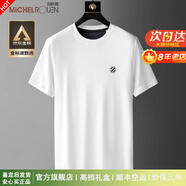 瑪歐璐短袖T恤男絲滑親膚液態(tài)水柔棉圓領(lǐng)T恤男夏季男士簡約打底衫體恤衫 白色 L