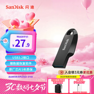 閃迪（SanDisk）32GB USB3.2 U盤 CZ550黑色 讀速100MB/s 安全加密 數(shù)據(jù)恢復(fù) 學習辦公電腦車載 高速大容量優(yōu)盤
