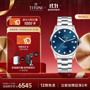 梅花（Titoni）瑞士手表男士自動機械表 進口腕表 空霸系列 鋼帶39mm83743-S-656