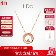 I DoRound 18K玫瑰金鉆石項(xiàng)鏈吊墜情人節(jié)禮物生日送女友 【定制】十字鏈 18K/3分