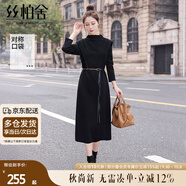 絲柏舍氣質(zhì)連衣裙2025秋裝新款女裝開叉長(zhǎng)袖立領(lǐng)顯瘦中長(zhǎng)裙