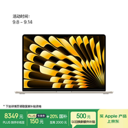 Apple/蘋果AI筆記本/2025款MacBookAir15英寸M4(10+10核)24G256G星光色電腦Z1DD000BV