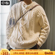 馬登工裝 美式復(fù)古絞花阿蘭毛衣男秋季圓領(lǐng)百搭套頭編織麻花針織衫 米白 S