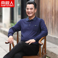 南極人爸爸長袖T恤秋衣中年男士T恤上衣中老年人秋裝薄款打底衫 9528藏青(真口袋) S 165/84A