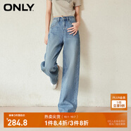 ONLY2024秋冬新款休閑百搭設(shè)計(jì)感高腰直筒褲牛仔褲女|124132040 J3A 復(fù)古牛仔210洗水 XS (155) 60A