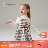 童泰嬰兒連衣裙秋季女寶寶衣服女童休閑外出裙子百搭無(wú)袖背心裙 花朵棕 80 cm