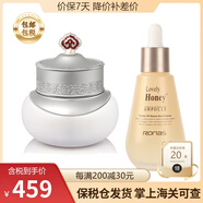 后（The History of Whoo）韓國進口Whoo后套裝 拱辰享雪玉凝套裝 雪玉凝浸膏20ml蜂蜜精華50ml