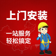 小米（MI）小米電視 座裝掛裝一價(jià)全包上門(mén)安裝 補拍 一站式服務(wù) 39英寸 以下安裝服務(wù)（不含掛架）