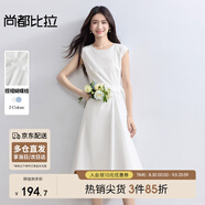 尚都比拉含棉圓領(lǐng)捏褶蝴蝶結(jié)背心裙女夏季下擺不規(guī)則連衣裙顯瘦中長A字裙