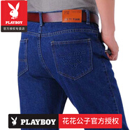 花花公子（PLAYBOY）中年男士牛仔褲電氣焊長(zhǎng)褲子直筒寬松無(wú)彈力勞保工作耐磨厚款高端 官方店品牌中厚 086深藍(lán) 29 腰圍2尺2